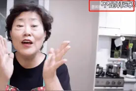 韩国一网红翻车！在我国生活多年，却称糖醋肉为韩式料理图片