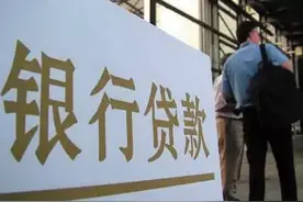 全民负债时代，您欠了多少？图片
