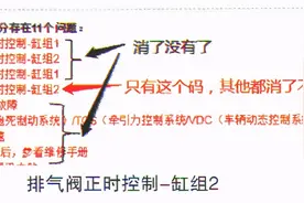 英菲尼迪FX35开空调转弯时会熄火图片