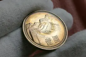 老1元硬币，一枚能突破10万，曾经全面流通图片
