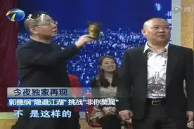 郭德纲上非你莫属求职，结果把那些不可一世的老板怼得无话可说图片