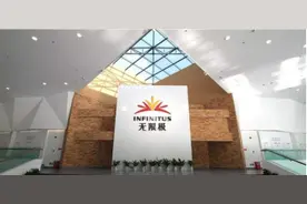 无限极产品质量：始终坚持高标准的质量理念图片