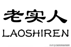 民间故事，三兄弟分家，聪明的要房，精明的要牛，老实的要娘图片