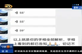 朋友圈算命真准吗？图片