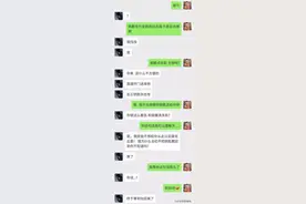 网友：千万别删前任的微信 ​​​图片