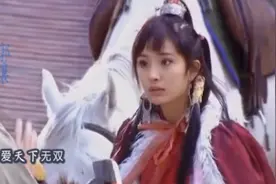 还记得杨幂演的郭襄吗？天真烂漫，灵气动人，小东邪一点也不邪视频封面