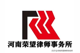 什么是放火罪？放火罪判多少年？图片