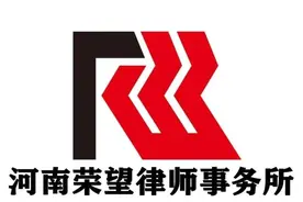什么是放火罪？放火罪判多少年？图片