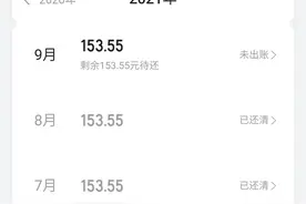 携程拿去花服务费图片
