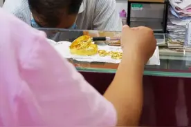 黄金疯涨！门店一天卖掉2公斤！中国大妈再出手，这次不敢嘲笑他们了…图片