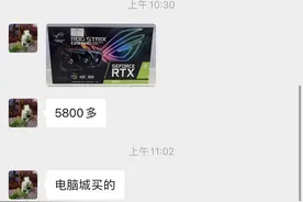 信仰无价？4999元的2080S华硕限量版显卡上手体验图片