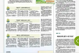 水泥工业超低排放改造：摘掉排放大户“帽子”图片