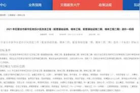 石家庄317个老旧小区改造名单公布！看看有你家吗图片