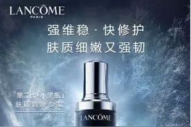 拜拜了，小黑瓶红腰子双管精华（30+护肤反省长文）图片