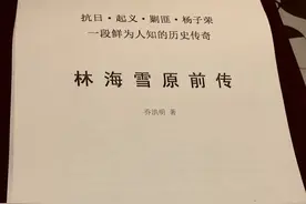 威海经区两项作品入选首批威海历史文化研究申报选题图片