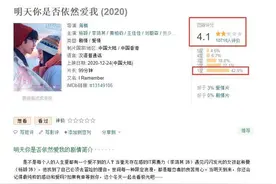 留给杨颖的时间不多了，新电影遭遇滑铁卢，投资人可不会惯着她图片