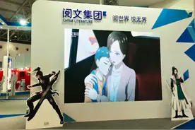 腾讯终于出手了？阅文集团管理层或将大换血图片