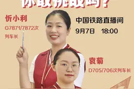 看直播！送最新版全国铁路客运接算站示意图图片