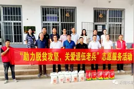 沂南县个体私营企业委员会组织开展走访慰问活动图片