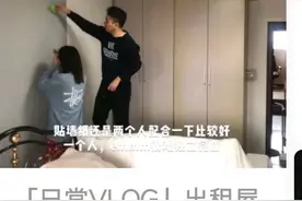 跟风博主改造出租屋？小心这些坑图片