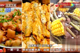 比香蕉补钾，比猕猴桃补维生素C，这些食材都是隐藏的“营养王者”图片