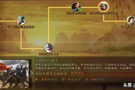 三国志战略版：核弹张飞又要崛起了，新战法伤害最高1600%图片