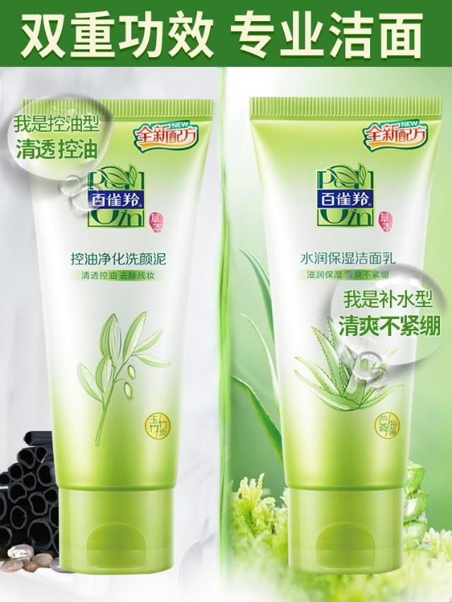 百雀羚三生花芦荟胶好不好 2026年百雀羚三生花怎么样
