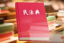 《民法典》中老百姓最关心的50个法律问题及解答图片