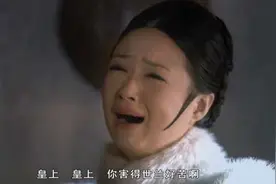 雍正不肯见华妃最后一面的真正原因，只有太后明白，甄嬛也不懂图片