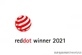 2021德国红点设计奖—包装类获奖作品赏！「完整版」图片