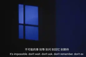 文案：被人坚定选择到底是什么感觉啊图片