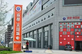 成都一烂尾楼，因资金短缺停工8年，现在迎来“新生”图片