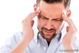紧张性头痛的解析及诊疗图片