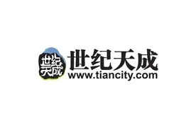 盘点一下世纪天成那些划时代的游戏图片