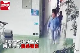 点赞丨地震时幼师第一时间叫醒转移孩子们图片