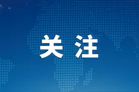 固始入选全省首批践行县域治理“三起来”县（市）图片