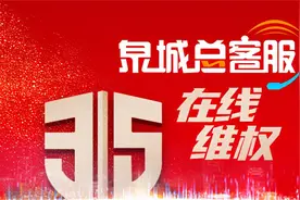 济南一市民在“得物”网购阿迪不到一周开胶，想退货却吃了一肚子气图片