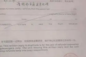 非正常退票！多个入柬航班旅客遭劝返图片