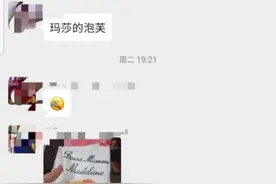 海外华人抗疫记（二）：老乡、华社和“坚强后盾”图片