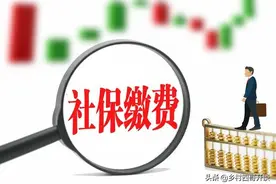 机关事业单位养老金和职业年金补发，普调工资对于退休教师啥影响图片