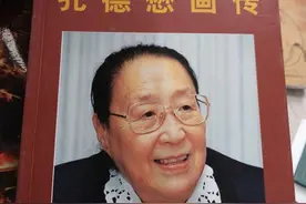 终身制政协委员孔德懋：唯一留在大陆的孔子嫡裔，末代衍圣公二姐图片