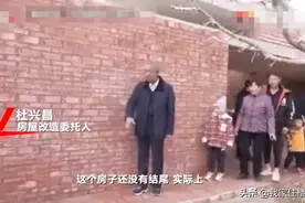 “132万改造农村土房”引热议！房主、节目组都有最新回应图片
