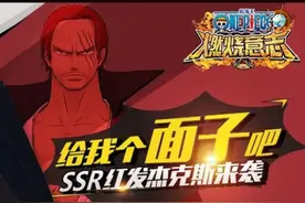 燃烧意志：前两周年限定各自是谁，以及登场时间图片