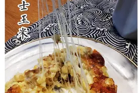 芝士玉米粒图片