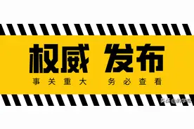 部分学生可免试！贵州高职（专科）面向中职学生分类考试招生安排出炉图片