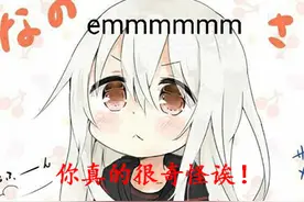 玩游戏比去健身房还划算！玩家用健身环玩塞尔达，跑遍整个大陆图片