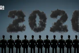 信托2020：5家机构“暴雷”，留下千亿烂摊子图片