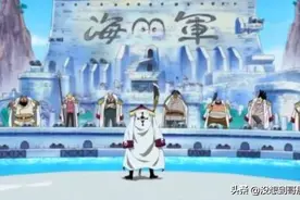 从凯多的性格以及梦想的角度来解析凯多说的这句:白胡子干的不错图片