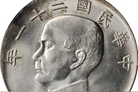 买真银元应该去什么地方买？图片