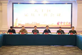 江苏省盐城市大丰区召开定兵工作会议图片